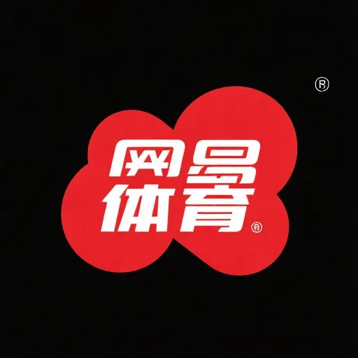 网易体育
